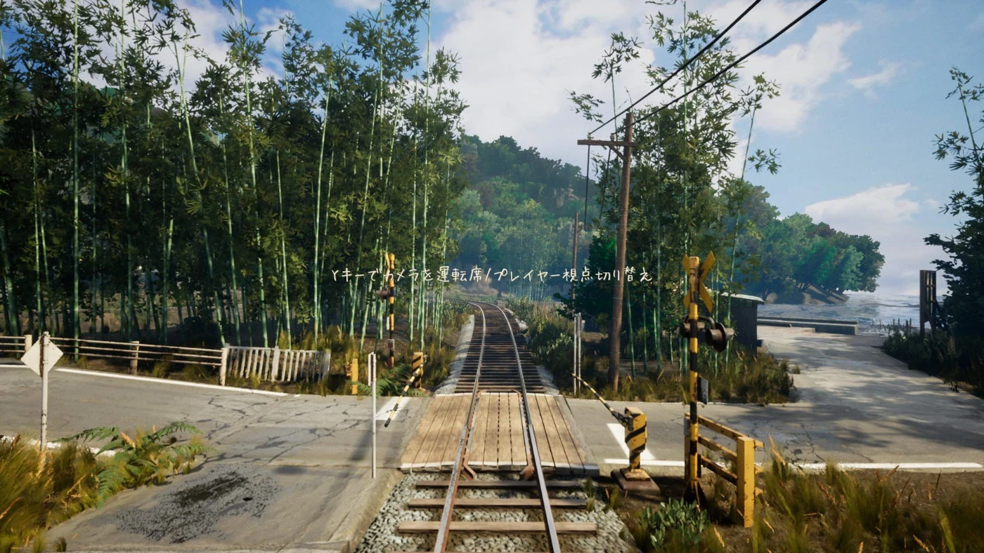 Xbox Nostalgic Train #C11751