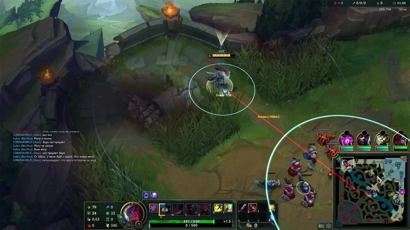 Melhor SCRIPT de LOL 2022 - INDETECTAVEL E VITALICIO! - League of Legends