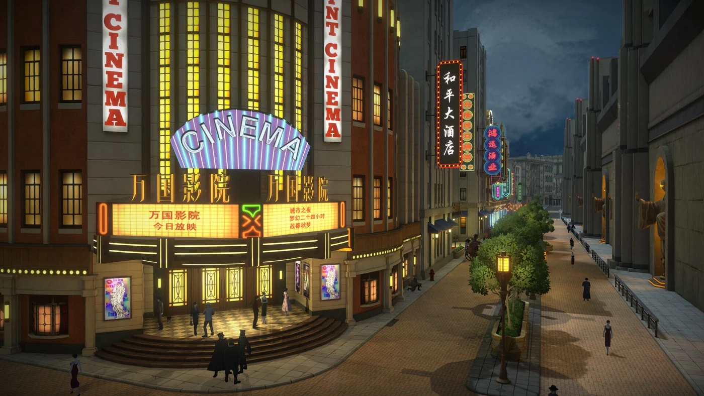 Xbox Mato Anomalies #C81134