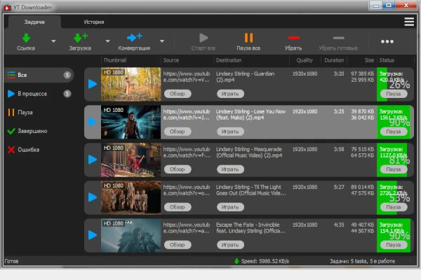 YT Downloader 9.11.2 - Others