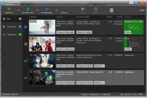 Programa 4K Downloader Videos - Softwares e Licenças