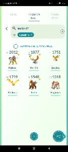 Lvl 39 Ano 2016 Lendários E Brilhantes 2016-2019 - Pokemon GO