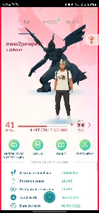 Lvl 41 Ano 2022 194 Brilhantes, Valor Negociável