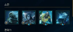 Conta Mestre Solo Duo 21 Skins!! 12K Ea - League of Legends LOL