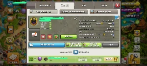 Clã lvl 10