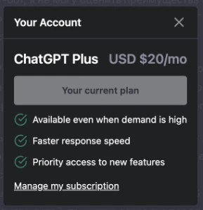✅🔥Chatgpt 4 Plus Premium 💥 1 Mes - Assinaturas e Premium