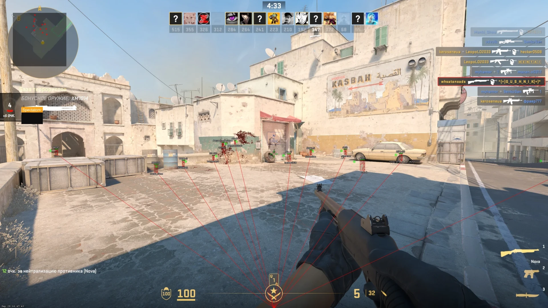 CS2 Cheat AimBot + Wall | Cheat Privado Atualizações Semanal