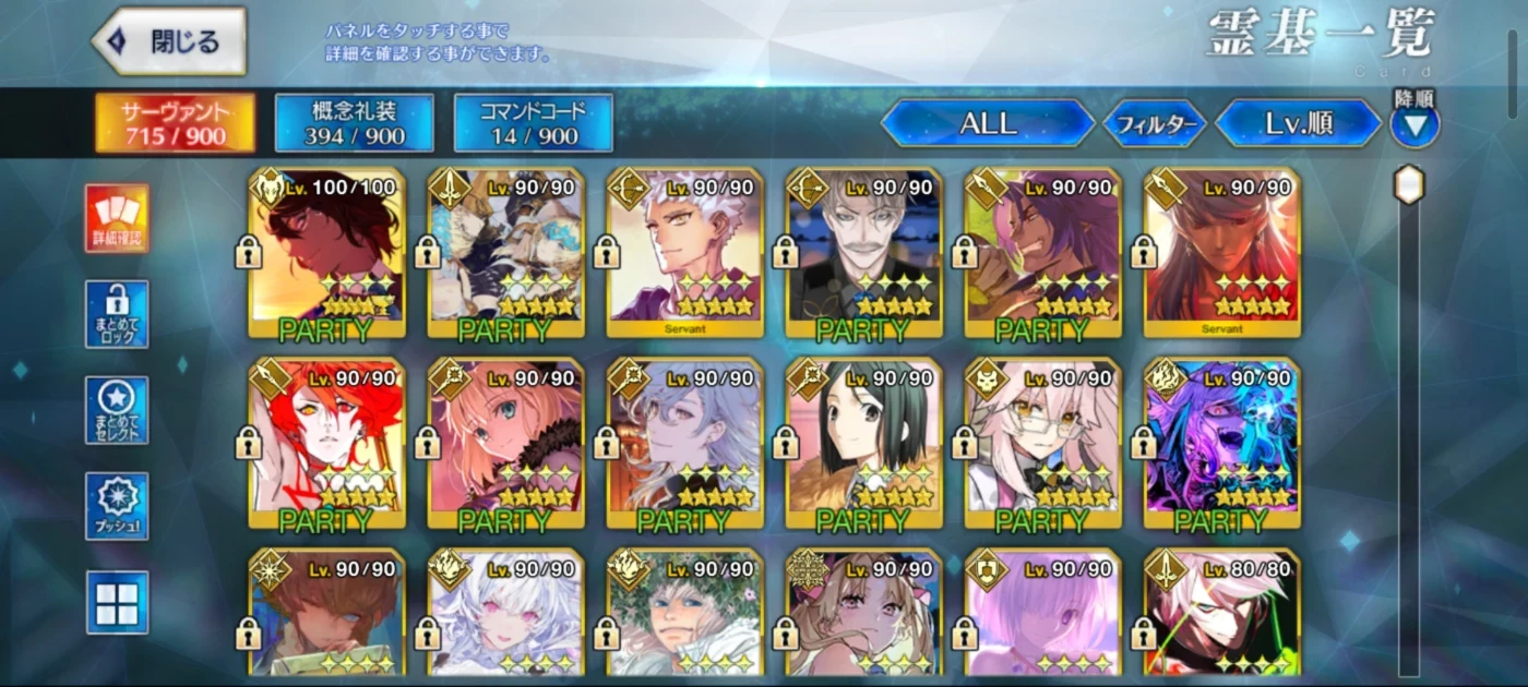 Conta Fate/GO JP