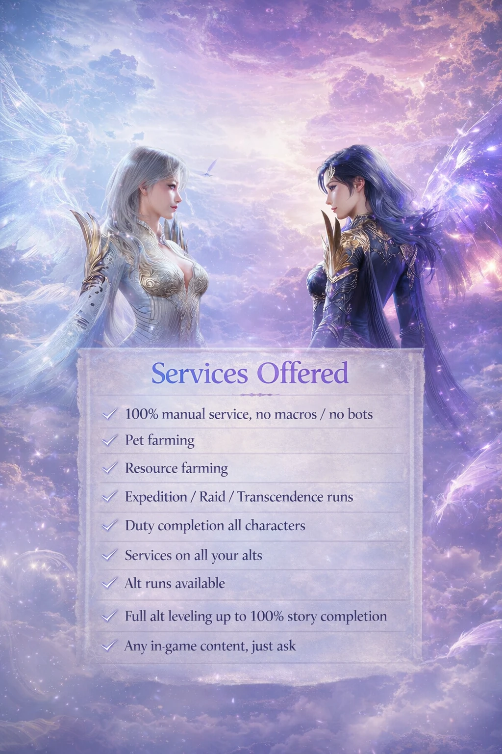 Aion2 Service