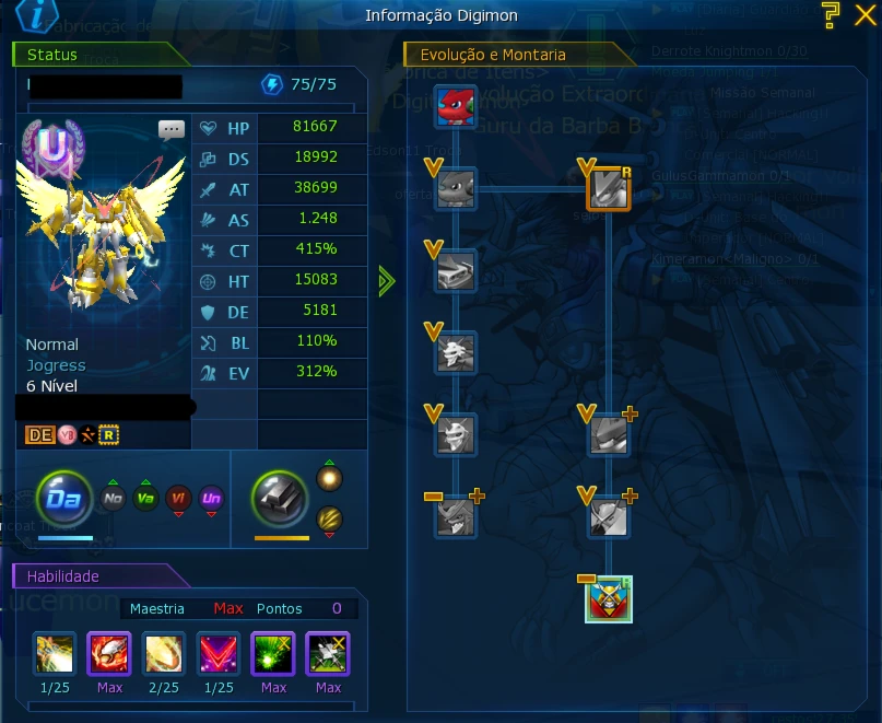 Digimon Master Onlie (La - Omega) Rank U (Sm)