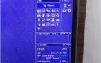RP 191 SKILL 119/106 + MS 246 ML 90 + EK 125 MAKER