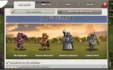 Clash of Clans CV 10 + 2.780 gemas & 2 skins