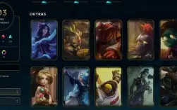 CONTA LOL- LVL 344 - 144 Champions - 103 Skins - FULL ACESSO