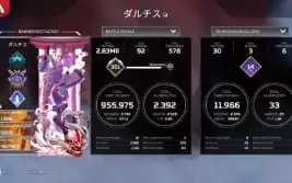 Conta Apex (PC) Herança/Heirloom Wraith - Apex Legends