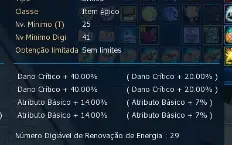 CONTA LADMO COM ITEM AOA / SERVIDOR OMEGAMON