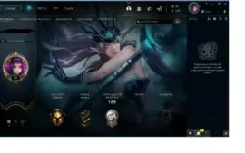 Conta Main sup Lol Gold 3 Mmr bom