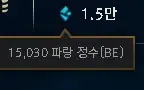 Conta Mestre Main Singed 18K Ea