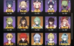 GENSHIN IMPACT - AR60, 67T5,Nahida + Bis, Kazuha + Bis, Gany