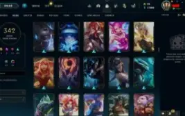 conta League of Legends 341 skins d4