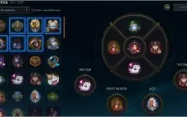Conta league of legends lvl 106 124 champs 86 skins
