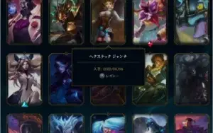 Conta lol e valorant