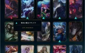 Conta lol e valorant