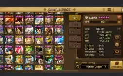 LD LUCIFER+LEO+12 nat5+Dungeons+Runas boas