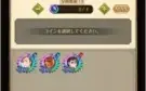 7ds nv2 king 6/6 diane 5/6