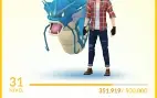 Conta pokemon go lv 31  com vários shinys