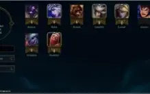 Baratinha pra quem for main (Ez/Vlad ou Sion), recomendo.