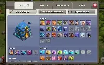 Conta clash of clans, brawl stars e clash royale