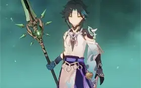 Ar24. Xiao + lança de jade