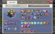 TH 14 Evoluido, Base do construtor FULL