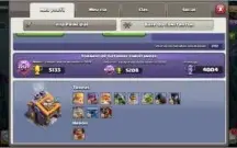 TH 14 Evoluido, Base do construtor FULL