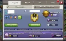 TH 14 Evoluido, Base do construtor FULL