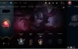 CONTA LEAGUE OF LEGENDS