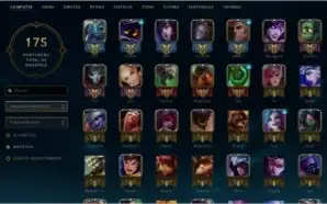 CONTA DIAMANTE 4 - 70 CAMPEÕES - 25 SKINS