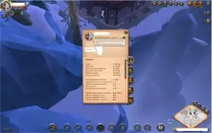 Conta albion 700M+  de fama