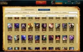 CONTA PRATA V,40 CAMPEÕES, 5 SKINS, PREÇO BAIXO