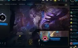 VENDO CONTAS DE LOL E VALORANT