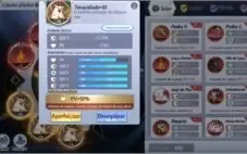 Saint Seiya Awakening A-25 com 12 S diferentes