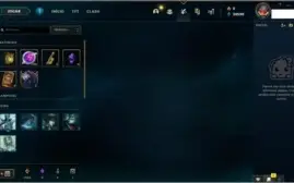 Conta League of Legends Platina 1