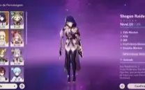 Raiden + Jade, Andarilho+Atlas Celestial Ar25