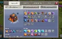 Conta Clash Of Clans Cv10 Full + 900 Gemas