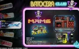Batocera 16 Gb sistema vompleto com programa aproveitem