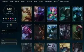 Full Acesso | 100% Segura | Season 2018 | 148 Skins | Todos