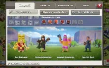 Clash of Clans Conta CV.13