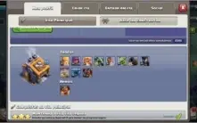 CV13 SEMI FULL CLASH OF CLANS 11 SKINS MIL GEMAS PAISAGEM