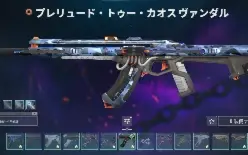 Conta valorant/LOL radiant V25: ACT I