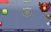 Clans Of Clans | Cv14 Rushada Top 💥